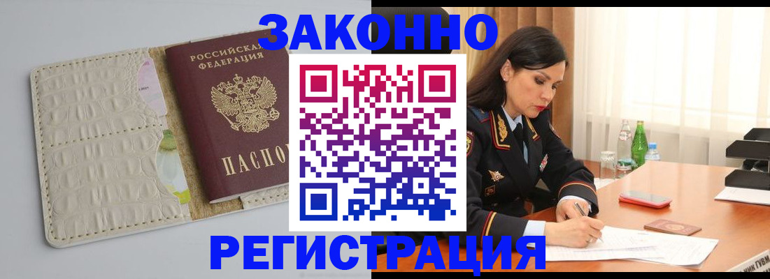 регистрация для школы в Кинешме